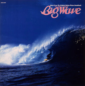 Tats Yamashita = 山下達郎 – Big Wave (2025 Vinyl Edition)
