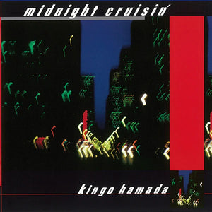 Kingo Hamada = 濱田金吾 – Midnight Cruisin'