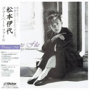 Iyo Matsumoto – Private File