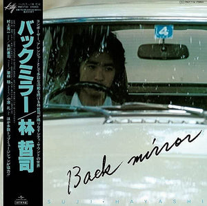 Tetsuji Hayashi - 林哲司 ‎– Back Mirror