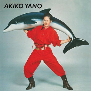 Akiko Yano ‎– Iroha Ni Konpeitou