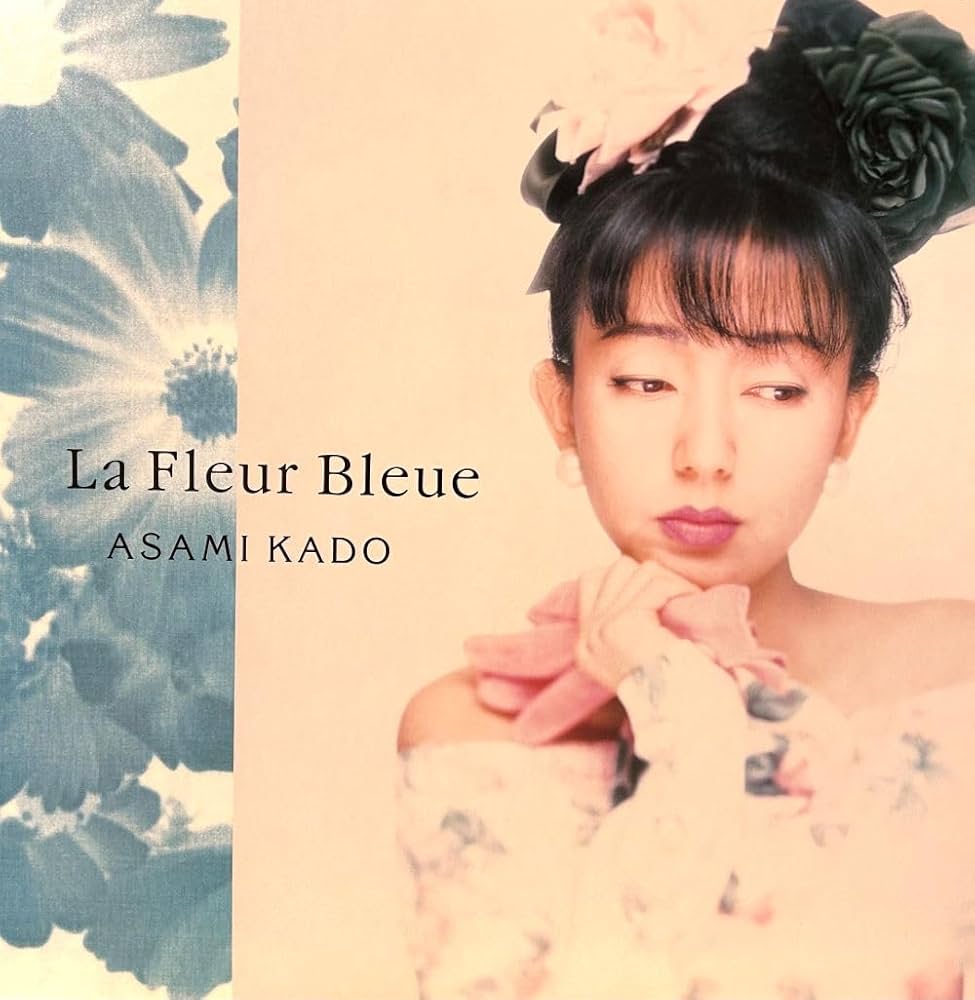 門あさ美 – La Fleur Bleue = 青い花