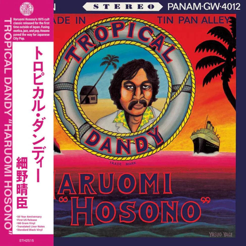 Haruomi Hosono – Tropical Dandy