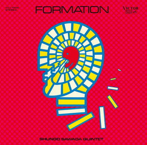 Shungo Sawada Quintet – Formation