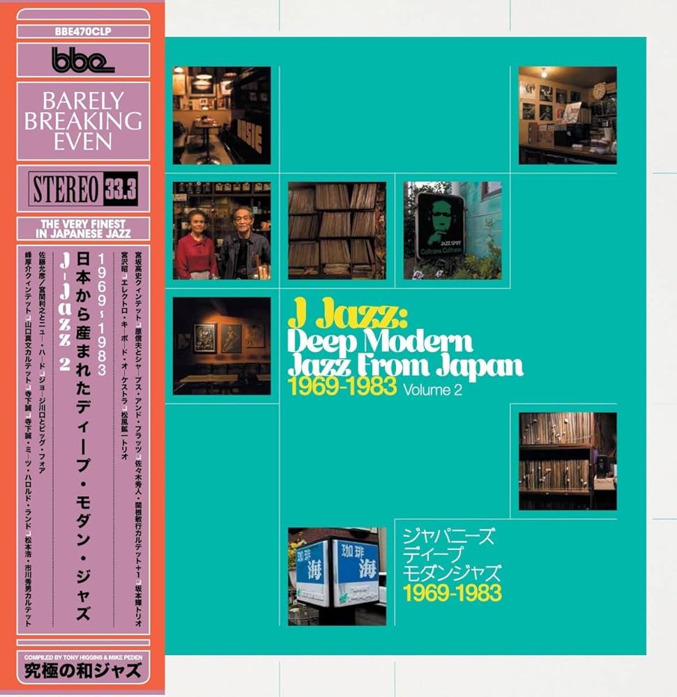 Various – J Jazz: Deep Modern Jazz From Japan 1969-1983 (Volume 2)