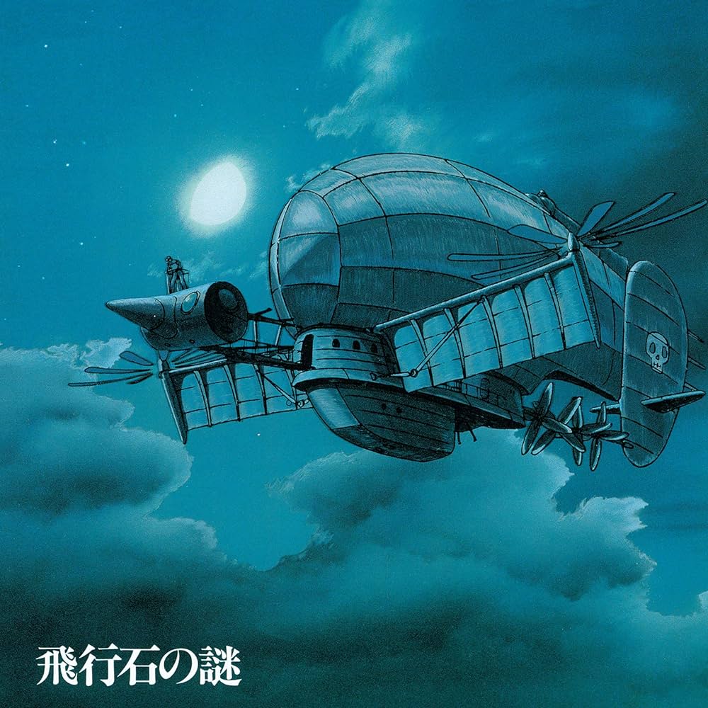 久石譲 – 飛行石の謎 天空の城ラピュタ サウンドトラック - Castle In The Sky