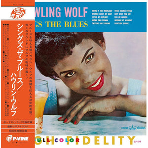 Howling Wolf ‎– Sings The Blues
