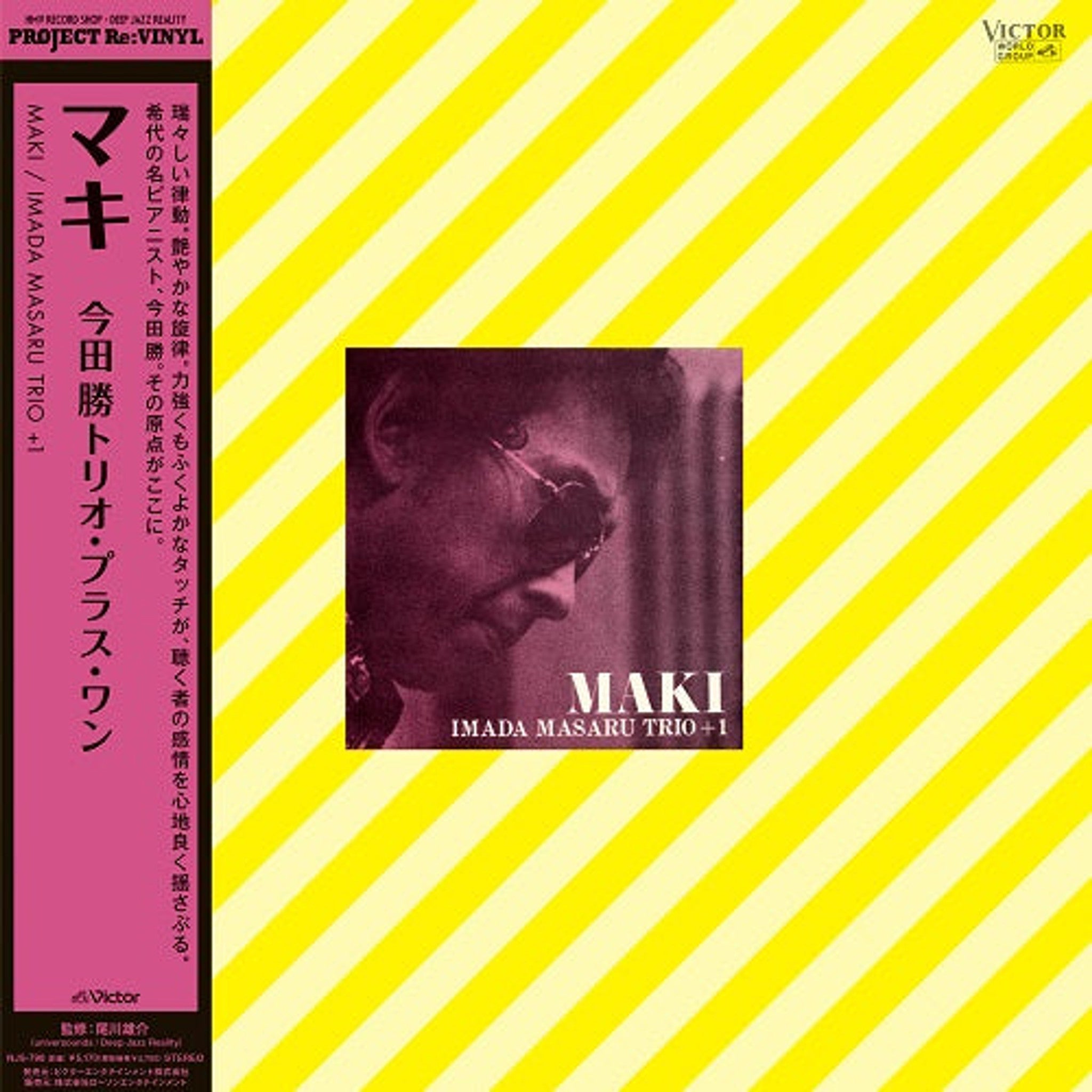 Imada Masaru Trio + 1 – Maki