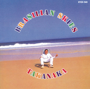 Takanaka = 高中正義 – Brasilian Skies = ブラジリアン・スカイズ