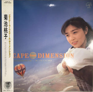Momoko Kikuchi ‎– Escape From Dimension