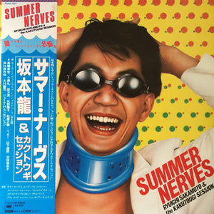 Ryuichi Sakamoto & The Kakutougi Session ‎– Summer Nerves