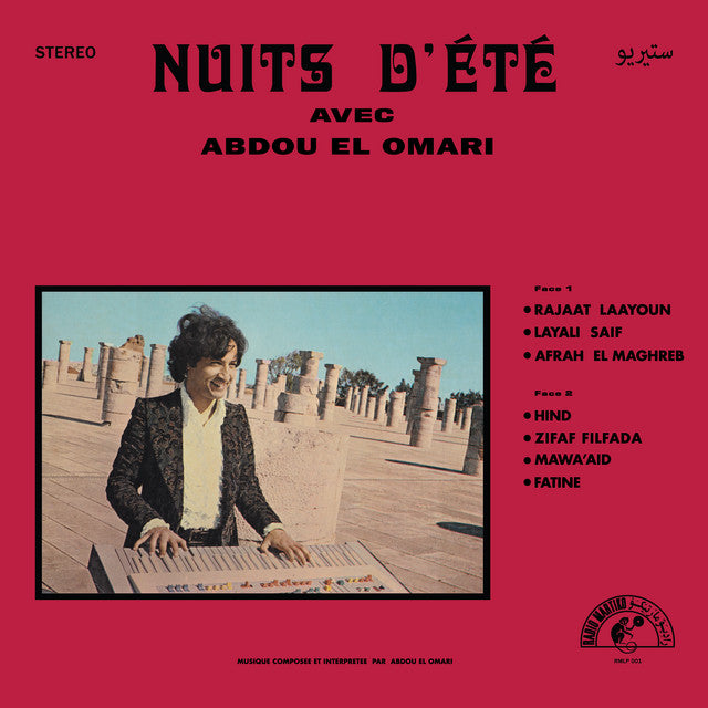 عبده العماري = Abdou El Omari – ليالي الصيف = Nuits D'Été
