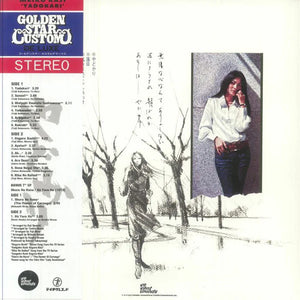 梶芽衣子 = Meiko Kaji – オリジナル・ベスト12：やどかり = Yadokari
