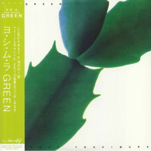 Hiroshi Yoshimura ‎– Green (Indie Retail Exclusive)