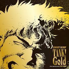 シートベルツ ‎– Tank! Gold COWBOY BEBOP
