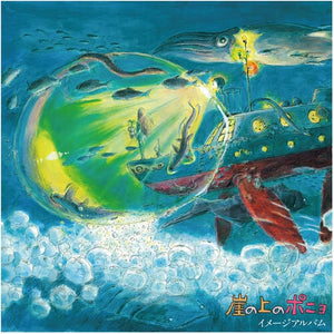 Joe Hisaishi – 崖の上のポニョ イメージアルバム