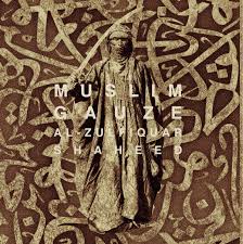 Muslimgauze – Al-Zulfiquar Shaheed