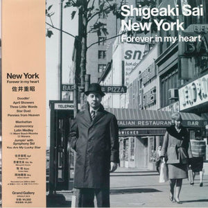 Shigeaki Sai – New York Forever In My Heart