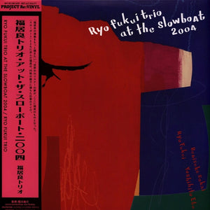 Ryo Fukui Trio – Ryo Fukui Trio At The Slowboat 2004