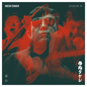 Takeshi Terauchi – Eleki Bushi 1966-1974
