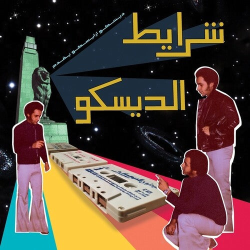 Various ‎– Sharayet El Disco - Egyptian Disco & Boogie Cassette Tracks 1982-1992 Selected By Disco Arabesquo