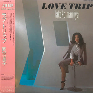 Takako Mamiya ‎– Love Trip