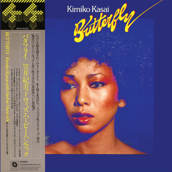 Kimiko Kasai With Herbie Hancock ‎– Butterfly