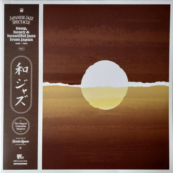 Yusuke Ogawa ‎– Japanese Jazz Spectacle Vol. I (Deep, Heavy & Beautiful Jazz From Japan 1968-1984)