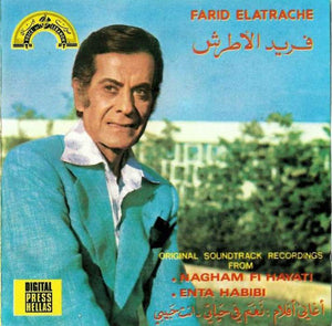 فريد الاطرش* = Farid El Atrache ‎– في أغاني فيلم نغم في حياتي = Original Soundtrack Album Of Nagham Fi Hayati