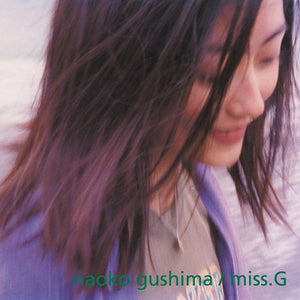 Naoko Gushima 具島直子 ‎– Miss. G