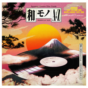 DJ Yoshizawa Dynamite.jp, Chintam ‎– Wamono A To Z Vol. III (Japanese Light Mellow Funk, Disco & Boogie 1978-1988)