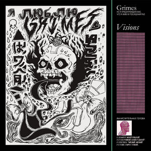 Grimes ‎– Visions